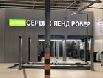 ЛР-Вест (с1, посёлок Совхоза имени Ленина), автосервис, автотехцентр в Москве и Московской области