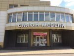 Комфорт (ул. Маршала Кошевого, 38), магазин мебели в Волгодонске