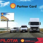 Filotim (Istanbul, Kagithane, Merkez Neighborhood, Seckin Street, 2-4B) ، مراقبة السيارات