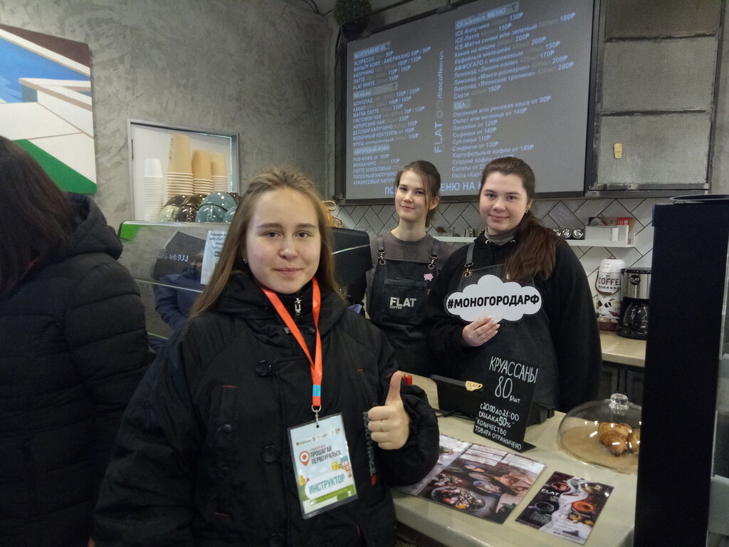 Проект кофе первоуральск официальный сайт