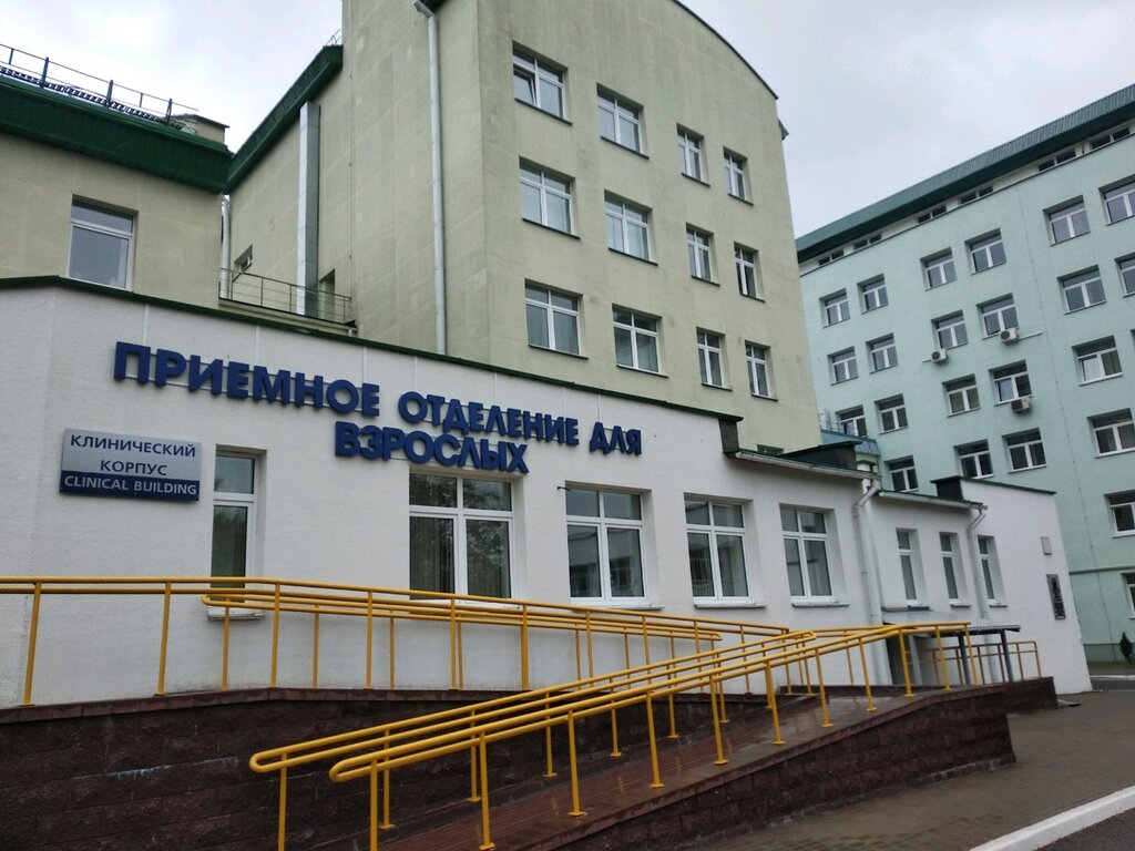 Hospital РНПЦ неврологии и нейрохирургии, приёмное отделение для взрослых, Minsk, photo