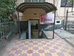 Дина (Imama Shamilya Avenue, 41Б), taller de sastrería