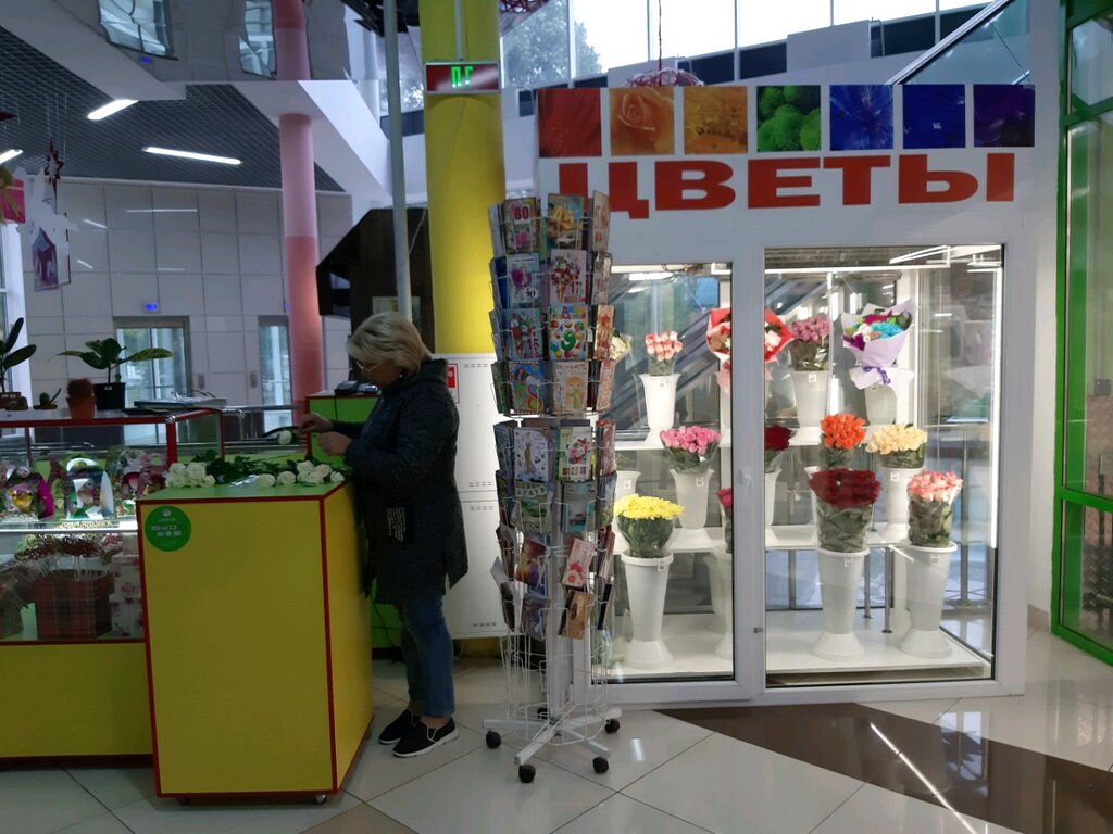 Интернет Магазин Цветов Курск