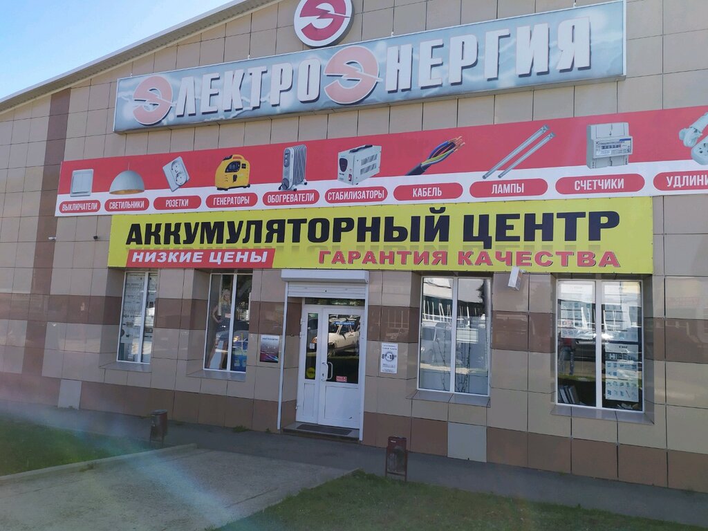 Магазин рено ставрополь