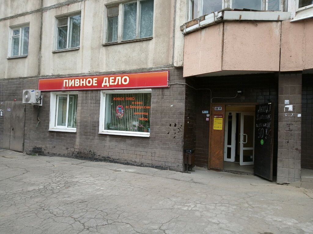 Магазин наше дело