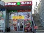 Mangilik Market (Álıhan Bókeıhan kóshesi, 40), supermercado