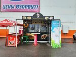 Поварица-шаурмица (Severo-Zapadniy Neighbourhood unit, Kosukhina Street, 51), fast food