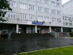 Городская клиническая больница № 1, кабинет гравитационной хирургии крови (Traktorostroiteley Avenue, 46), department of the hospital