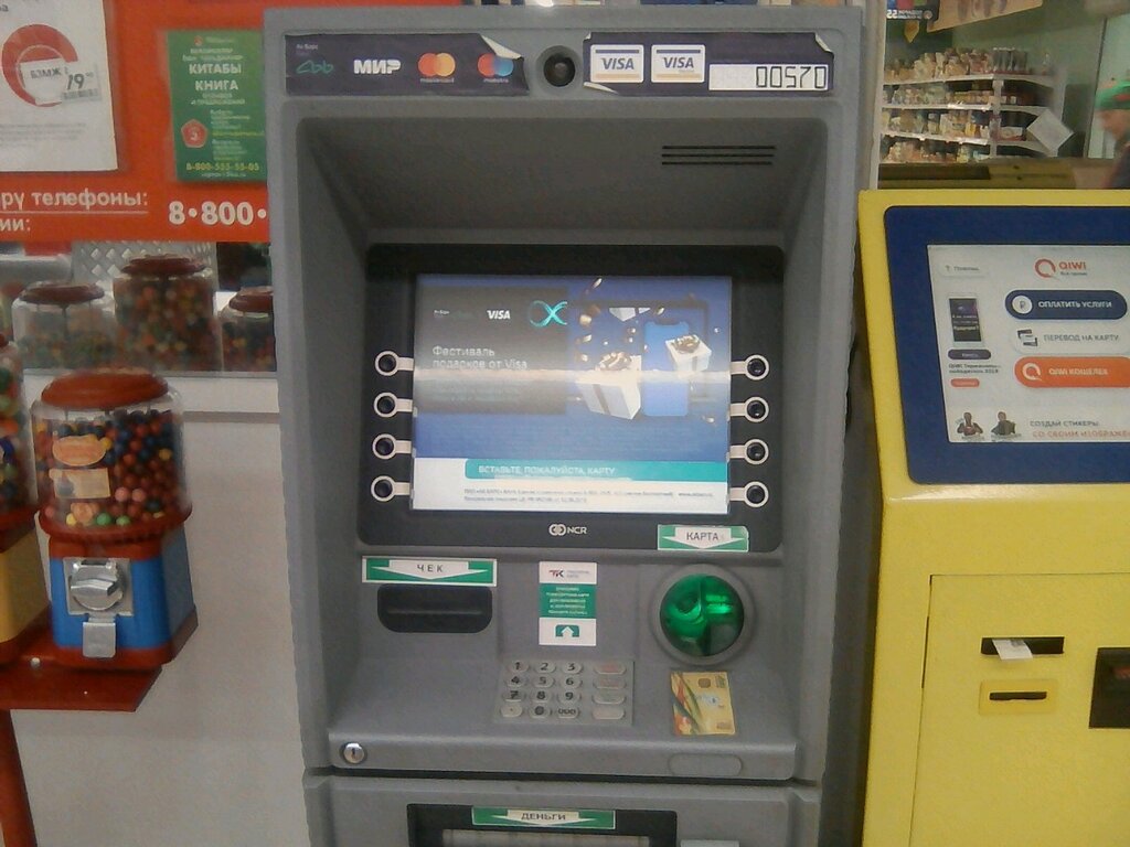 ATM Joint-Stock Commercial Bank Ak Bars Ak Bars Bank, Naberezhnye Chelny, photo