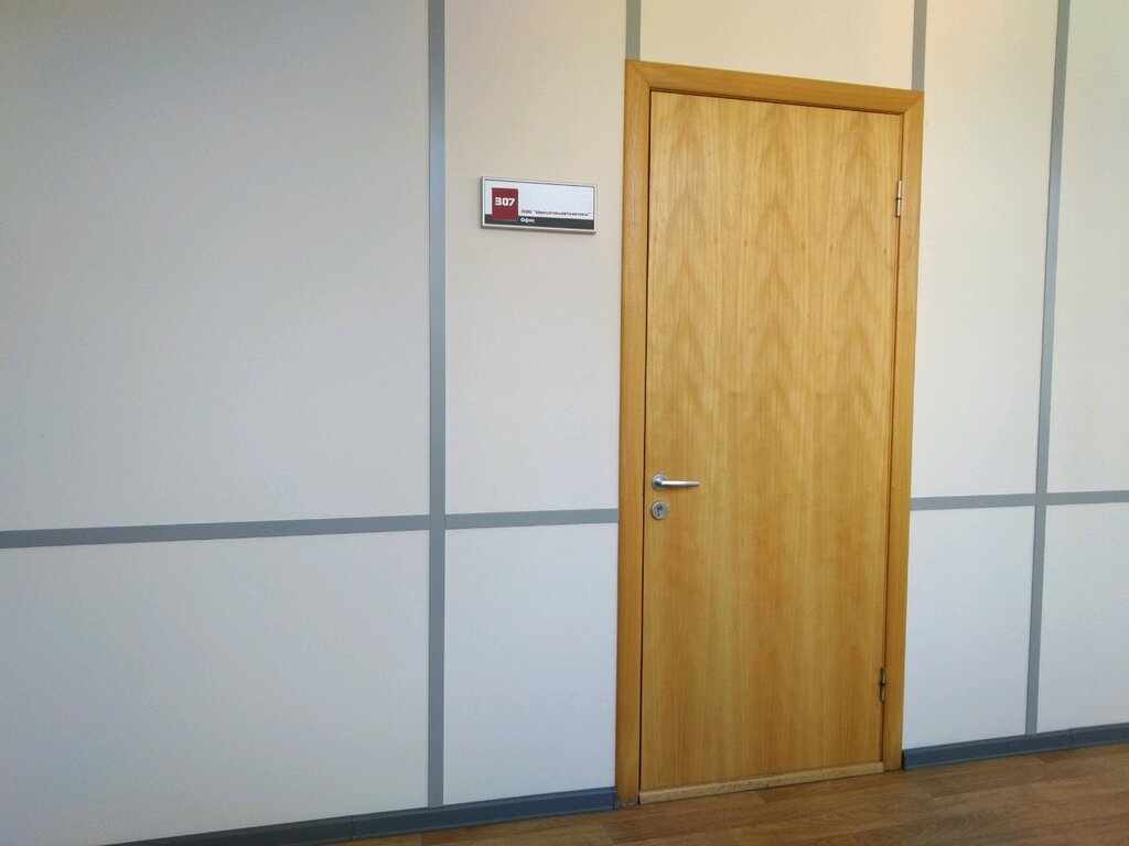 Firefighting equipment Tsentrspetsavtomatika, Bryansk, photo