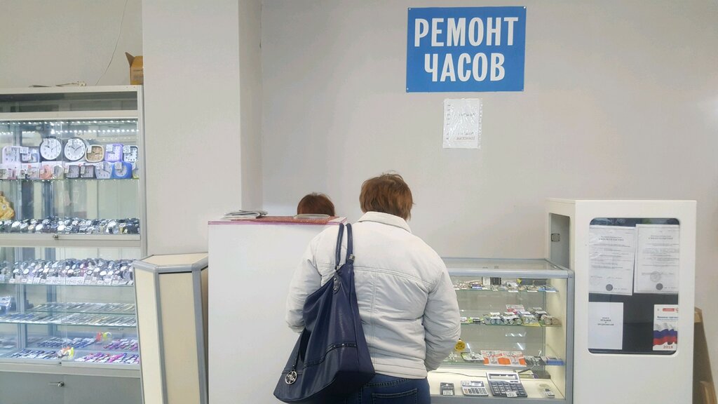 Интернет Магазин Часов Нижний Тагил