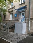 Фото 1 РегионУралСодействие