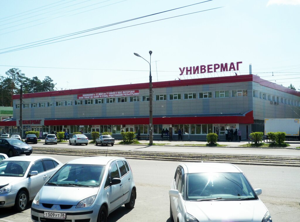 Магазин Новый Ангарск