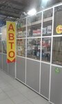 Raduzhny (Kemerovo, Uzkokoleynaya ulitsa, 2А), mercado de la construcción