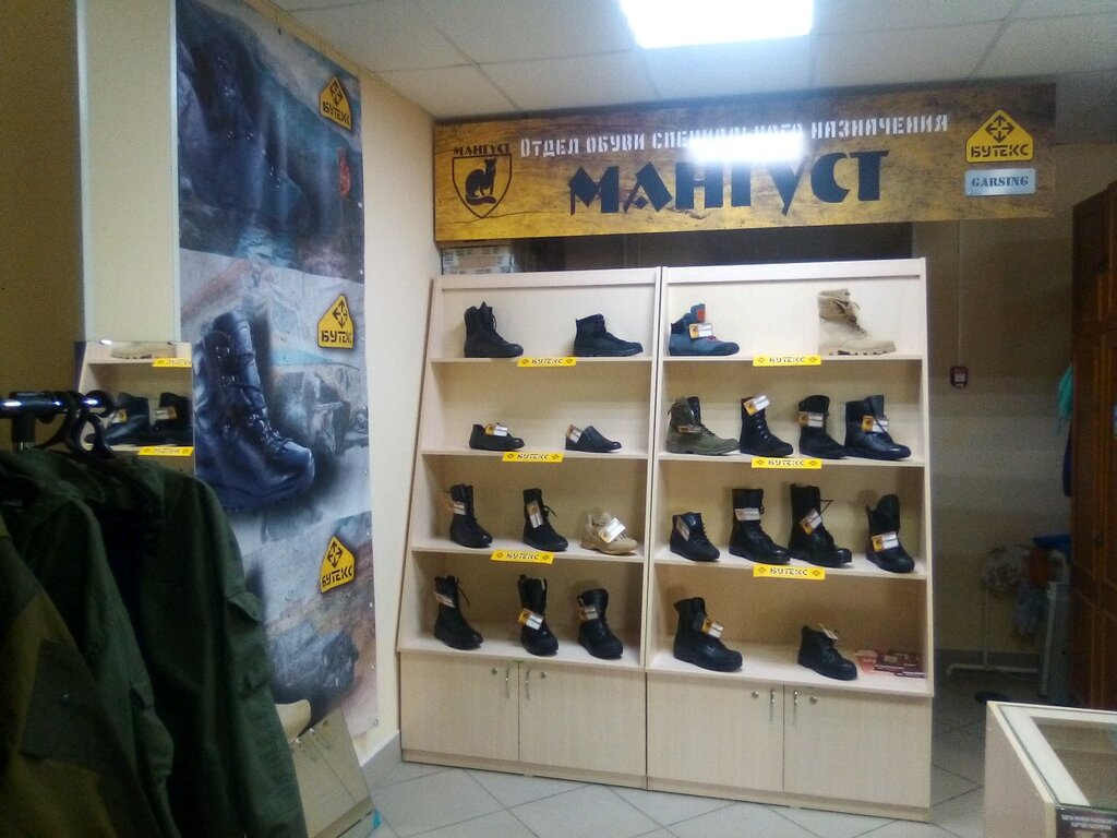 Интернет Магазин 22 Барнаул
