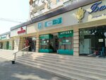 Best Pharm (Mirzo Ulugbek District, Sayram street, 3A) ، صيدلية