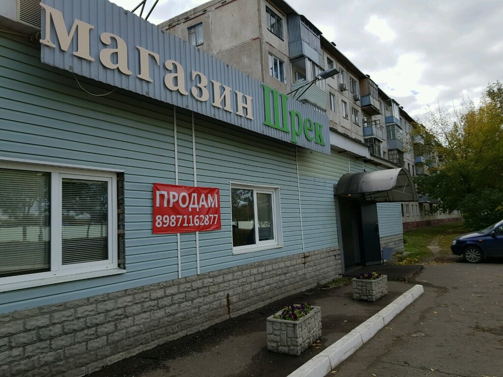 Ул Волгоградская Магазины