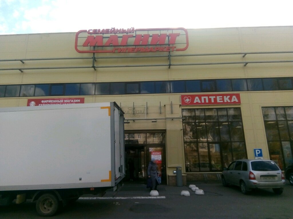 Магазин Проспект 60 Лет Октября