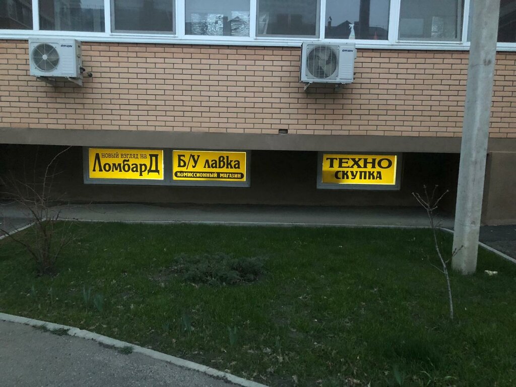 Булавка Комиссионный Магазин