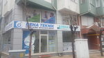 Eskisehir Deha Technical White Goods Boiler Air Conditioner Service (Eskişehir, Tepebasi District, Gazi Yakup Satar Avenue, 74C), appliance repair