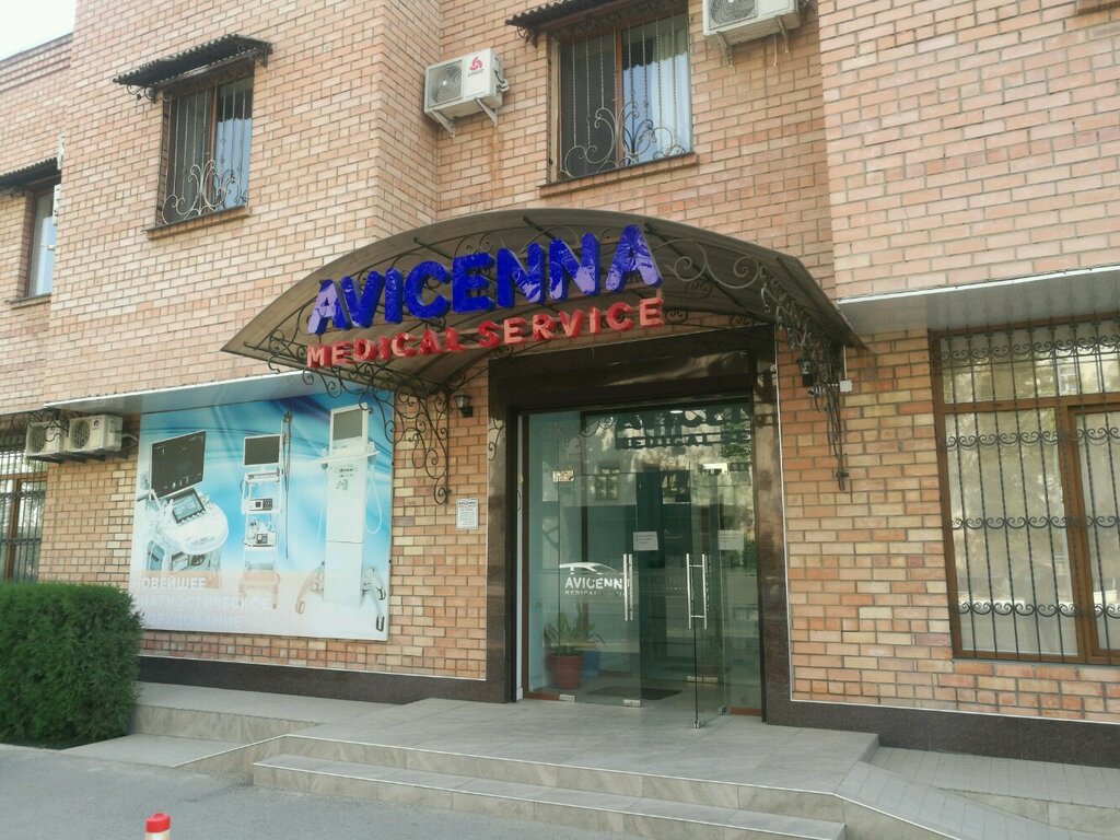 Medical center, clinic Avicenna Medical Service, Tashkent, photo