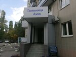 Azot (Pobedy Street, 40), hotel