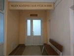 1-я Городская Клиническая больница, Эндоскопическое отделение (Niezaliezhnasci Avenue, 64к3), hospital