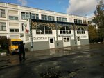 Школа № 1998 Лукоморье, здание № 1 (ул. Борисовские Пруды, 12, корп. 3), общеобразовательная школа в Москве