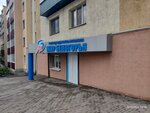 Оскольская редакция ТРК Мир Белогорья (ulitsa Lenina, 67/9), editorial de medios