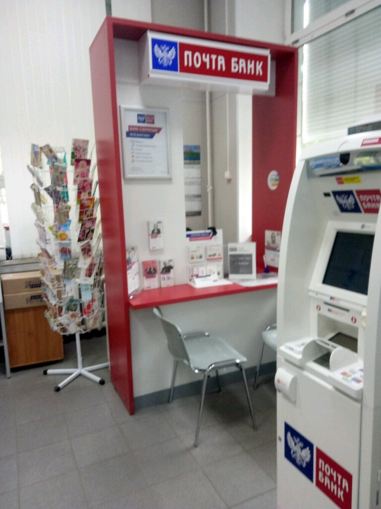 Bank Pochta Bank, Nizhny Novgorod, photo