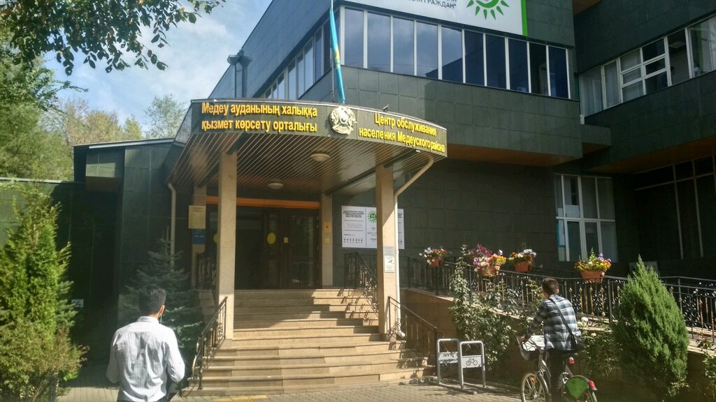 Post office Kazpost, Almaty, photo