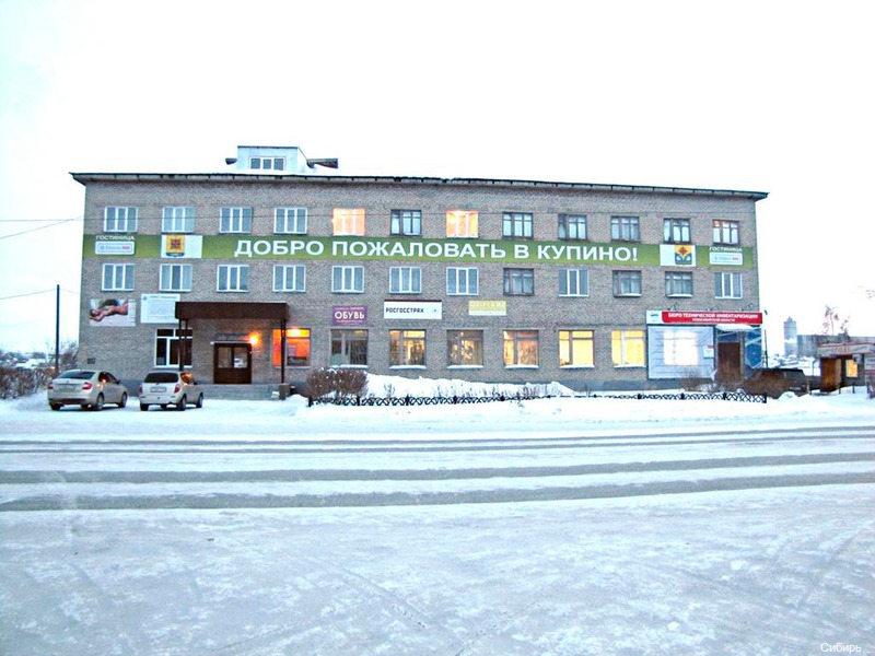 Фото Maxrooms Купино