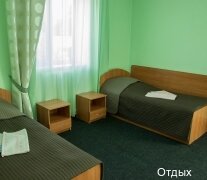 Отдых