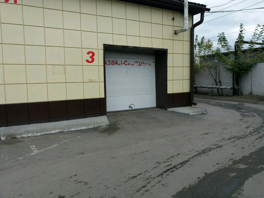 إصلاحات الجسم Dent Removal and Repair Center without painting ، نوفوكوزنتسك، صورة