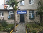 Parikmaherskaya (Ispytateley Street, 13), hairdresser