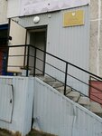 Сургутский линейный отдел Обь-Иртышского Управления Госморречнадзора Ространснадзора, Федеральная служба по надзору в сфере транспорта (naberezhnaya Ivana Kaydalova, 28), state supervisory bodies