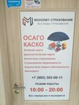 Фото 7 Монолит-страхование