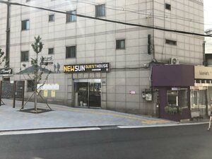 New Sun Guesthouse Myeongdong