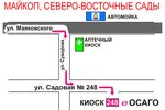Фото 2 ОСАГО онлайн