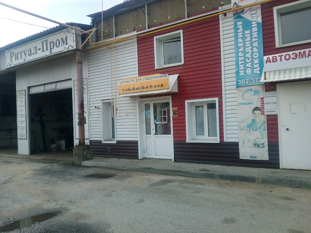 Спецтехника и спецавтомобили Запчасти для спецтехники, Саранск, фото
