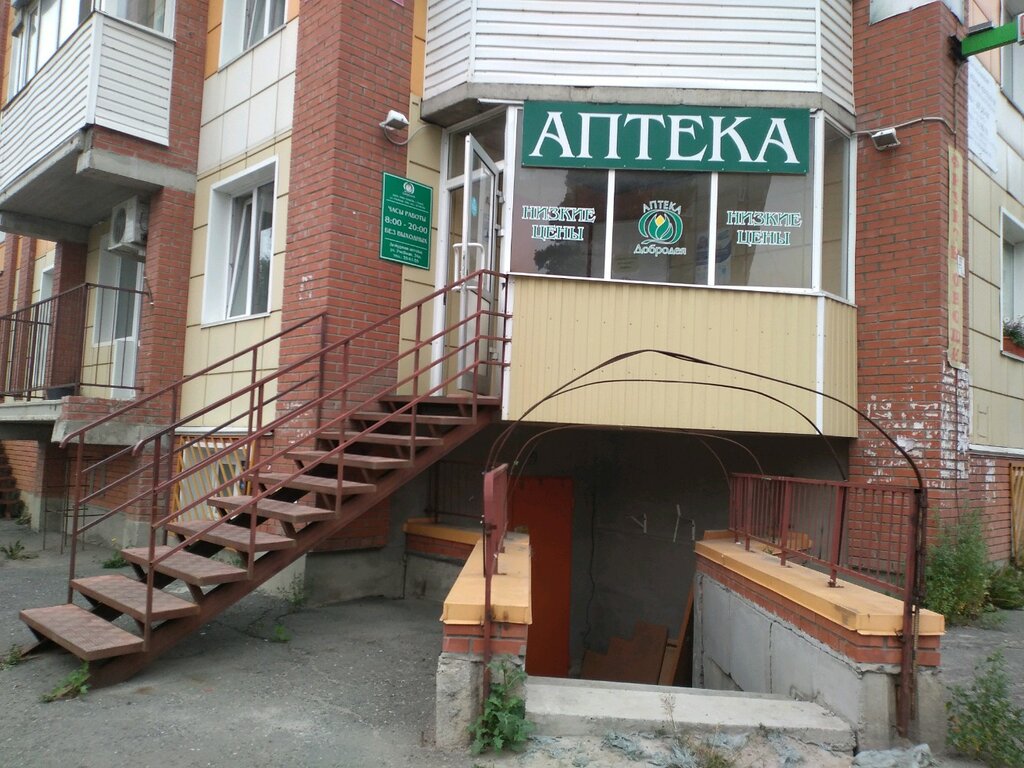 Томск ул ивана черных 66 фото
