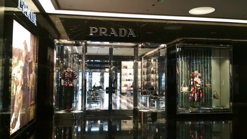 Киім дүкені Prada, Алматы, фото