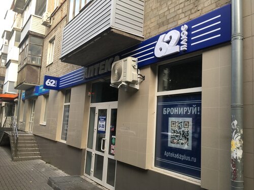 Андрей Спартак, Тольятти, Россия - полная информация о человеке из профиля (id36