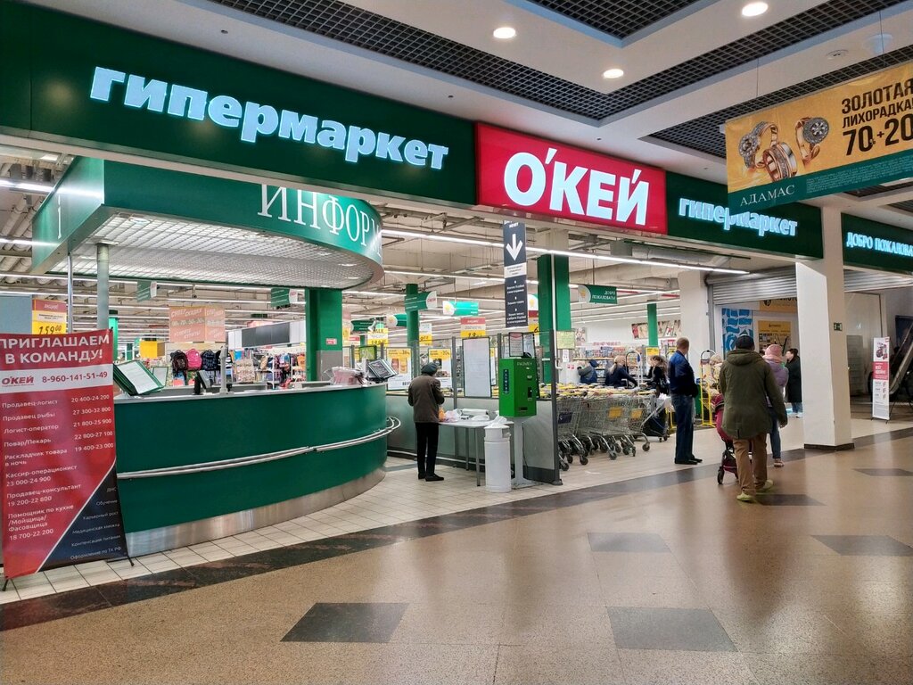 О кей советская ул 66 липецк фото