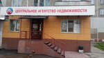 Tsentralnoye agentstvo nedvizhimosti (Kirovskiy City Administrative District, Severo-Chemskoy zhilmassiv, Komsomolskaya ulitsa, 3), real estate agency