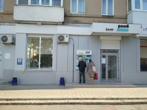 Рнкб меганом симферополь