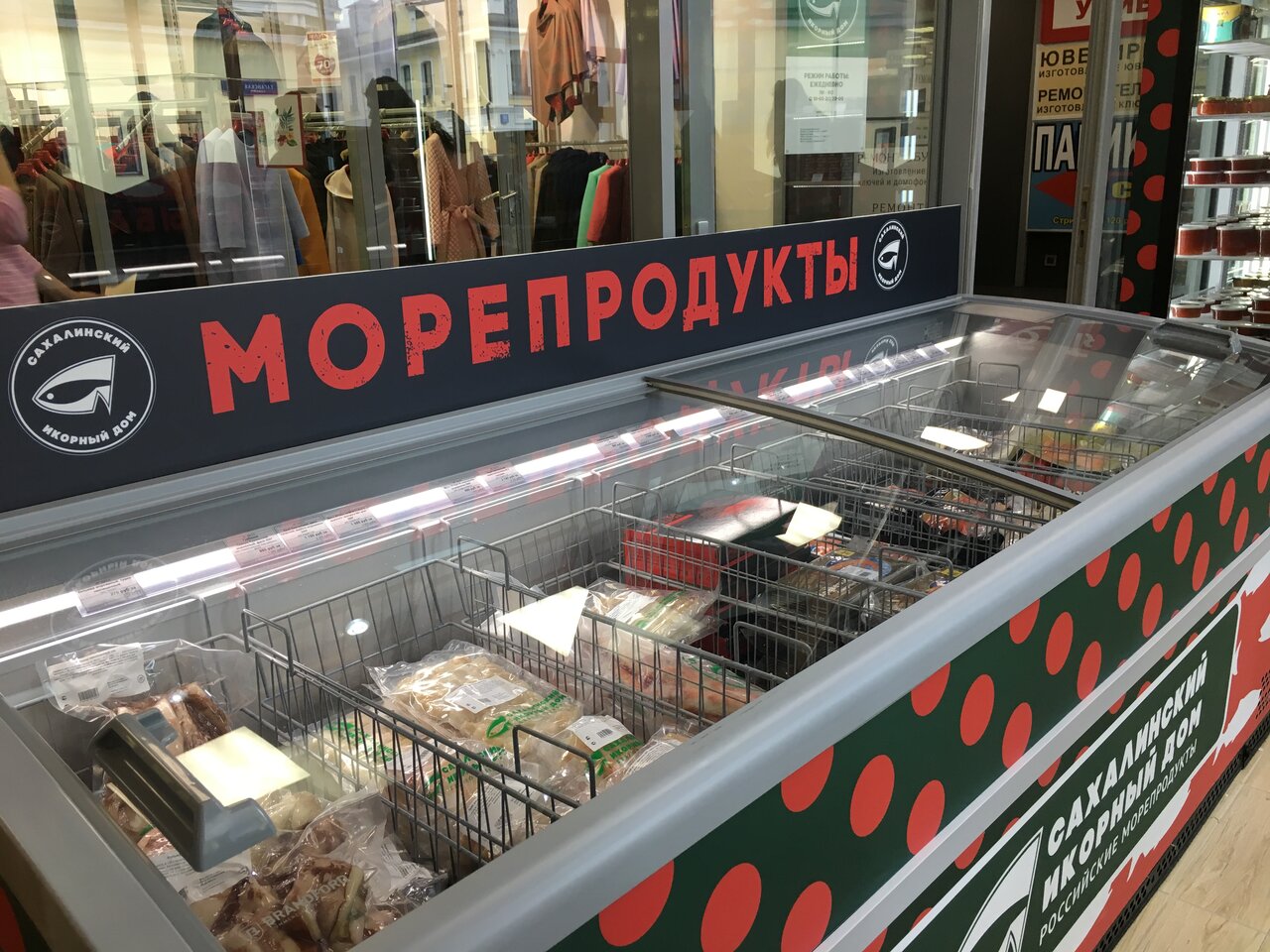 Икорный Магазин В Москве На Карте