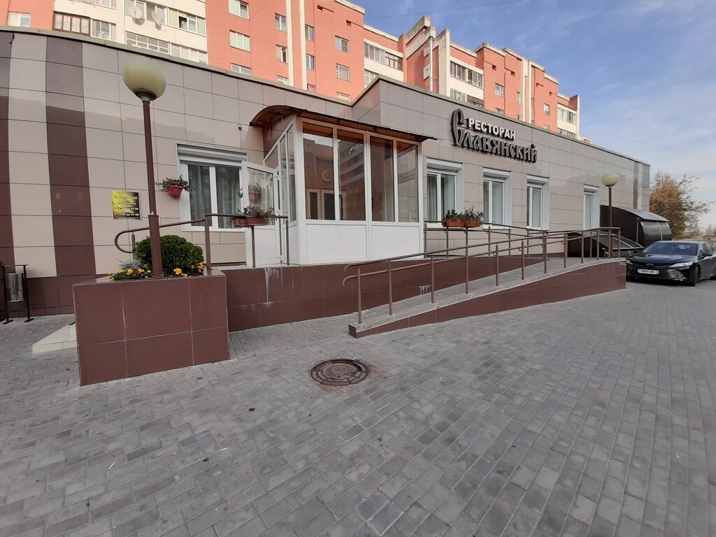 Рестораны мозырь