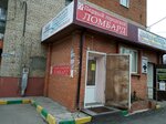 Pervy gorodskoy lombard (Kirova Street, 169), pawnshop