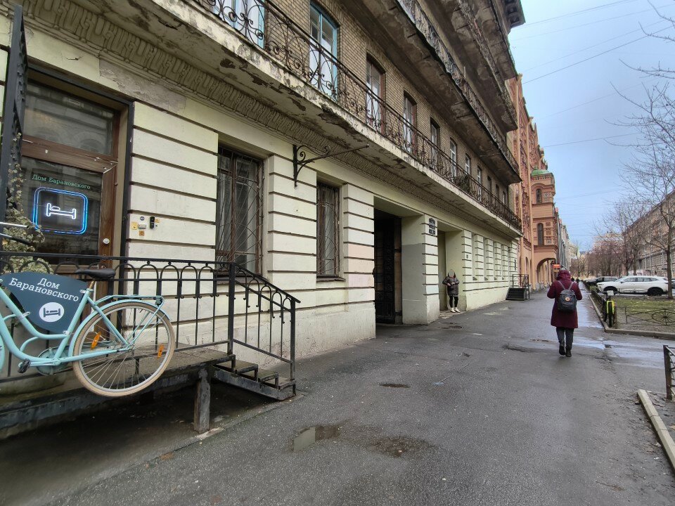 Фото Дом Барановского